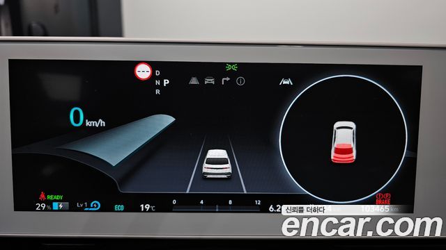 Hyundai Ioniq5 2024 — photo 11