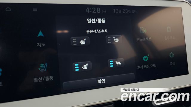 Hyundai Ioniq5 2024 — photo 28