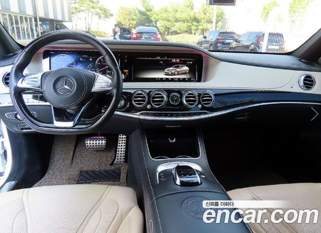 Mercedes-Benz S-Class 2015 — photo 7