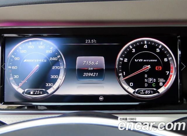 Mercedes-Benz S-Class 2015 — photo 9