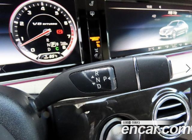 Mercedes-Benz S-Class 2015 — photo 10