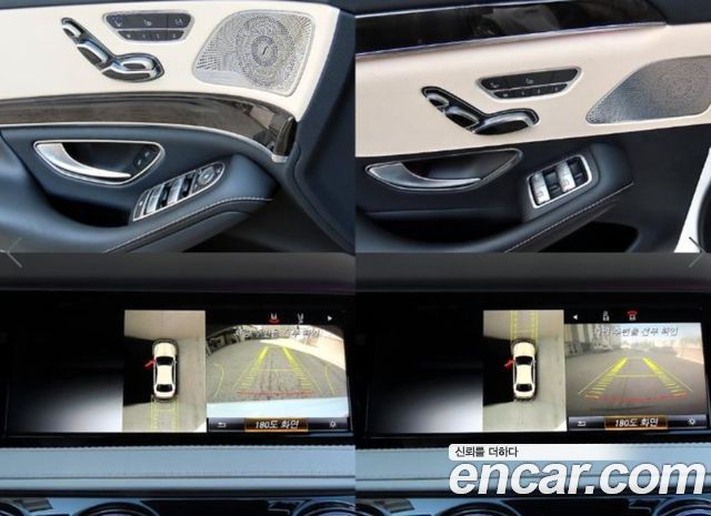 Mercedes-Benz S-Class 2015 — photo 17