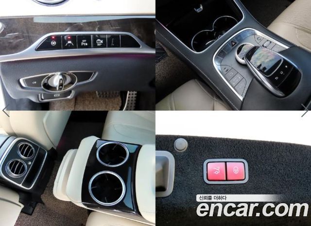 Mercedes-Benz S-Class 2015 — photo 18