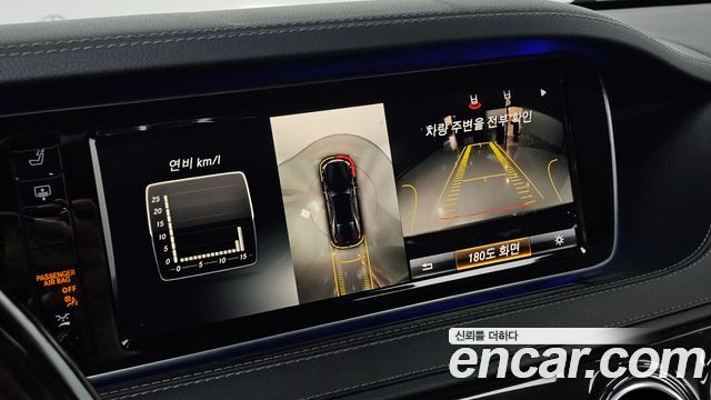 Mercedes-Benz S-Class 2015 — photo 21