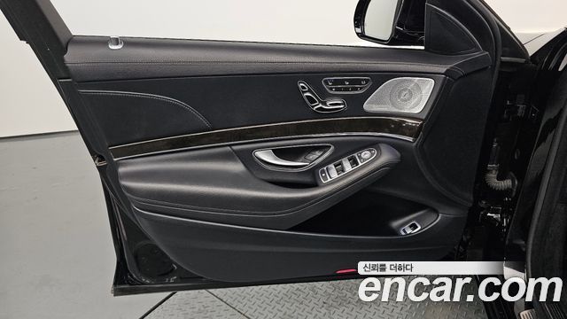 Mercedes-Benz S-Class 2015 — photo 14