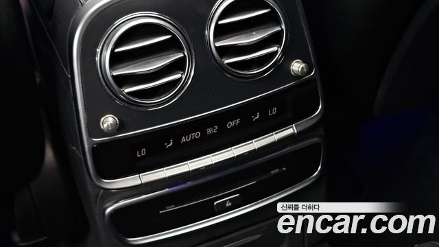 Mercedes-Benz S-Class 2015 — photo 30