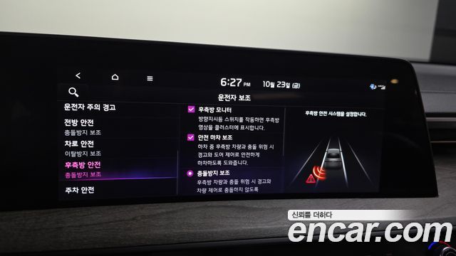 Kia K8 2022 — photo 16