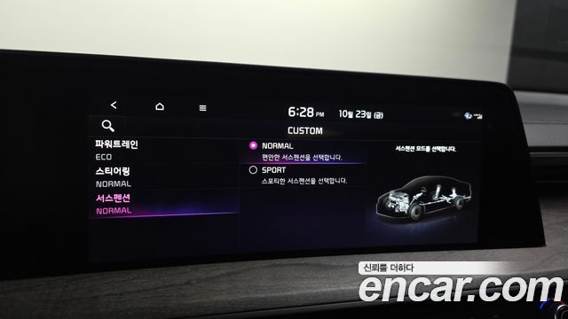 Kia K8 2022 — photo 17