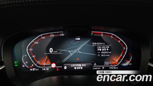 BMW 5-Series 2023 — photo 8