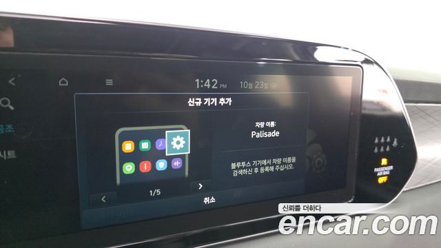 Hyundai Palisade 2020 — photo 33
