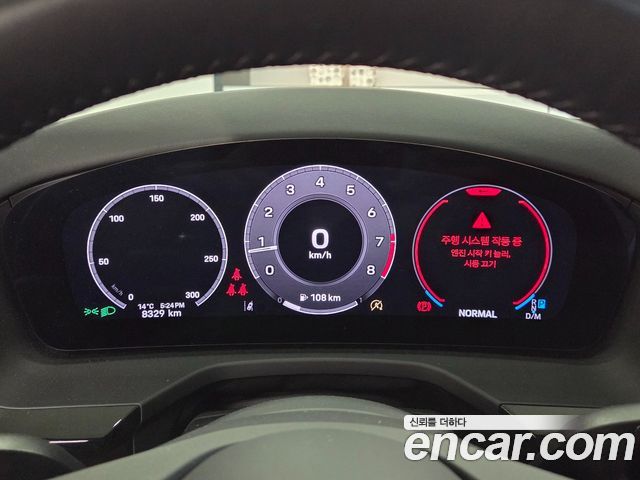 Porsche Panamera 2025 — photo 8