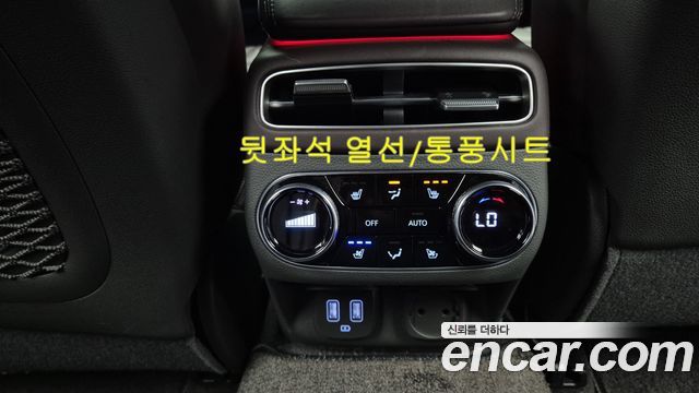 Genesis GV70 2021 — photo 12