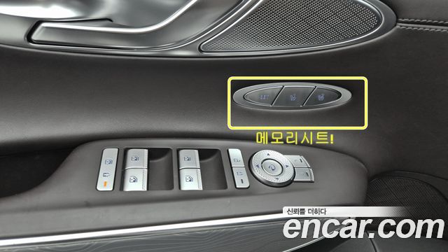 Genesis GV70 2021 — photo 20