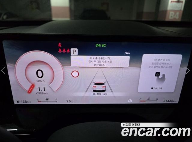 Genesis GV80 2024 — photo 5