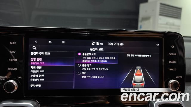 Kia Sorento 2023 — photo 22