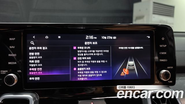 Kia Sorento 2023 — photo 23