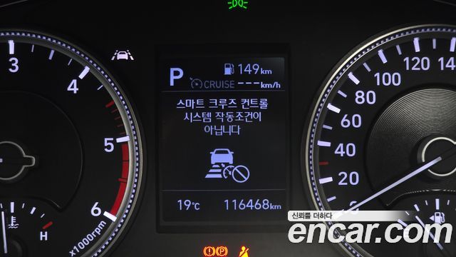 Hyundai Santafe 2019 — photo 27