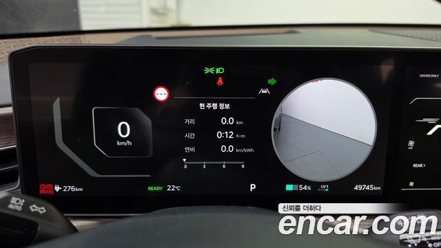 Kia EV9 2024 — photo 11