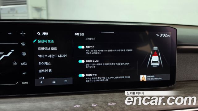 Kia EV9 2024 — photo 22