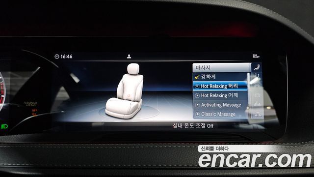 Mercedes-Benz S-Class 2019 — photo 33