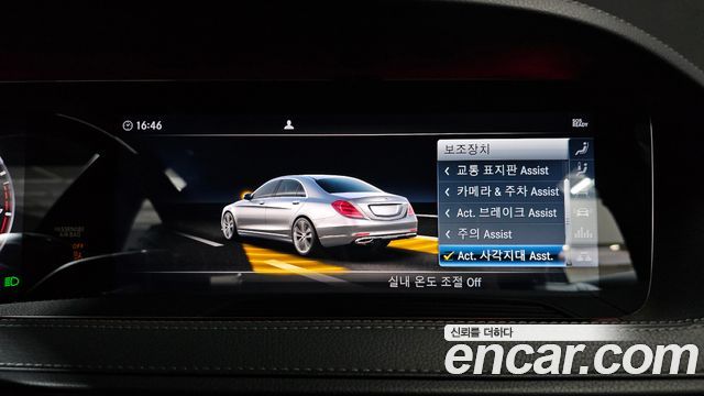 Mercedes-Benz S-Class 2019 — photo 34