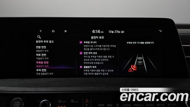 Kia K8 2022 — photo 32