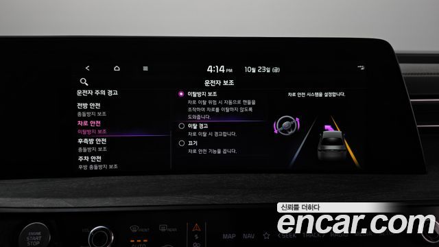 Kia K8 2022 — photo 33