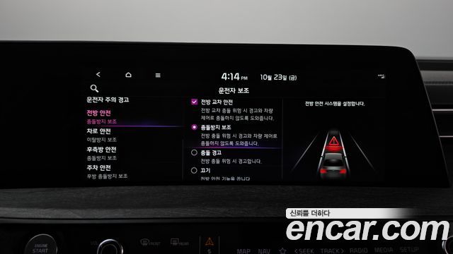 Kia K8 2022 — photo 34