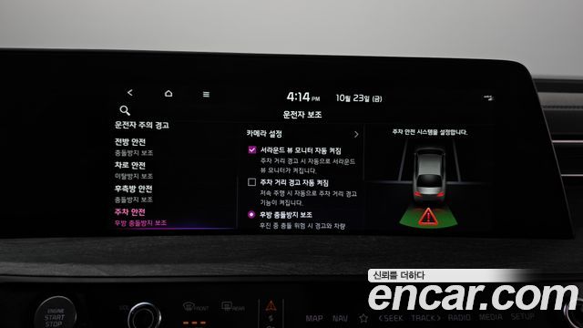 Kia K8 2022 — photo 35
