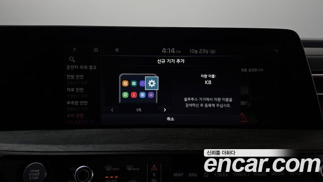 Kia K8 2022 — photo 36