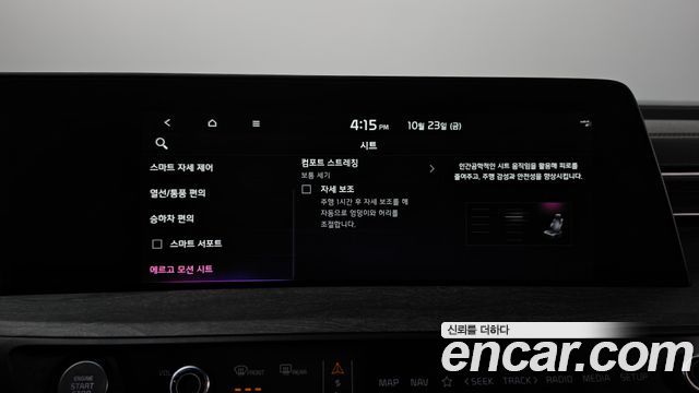 Kia K8 2022 — photo 37