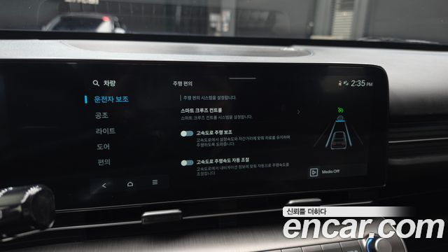 Hyundai Kona 2023 — photo 28