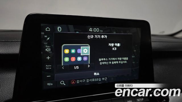 Kia K3 2021 — photo 22
