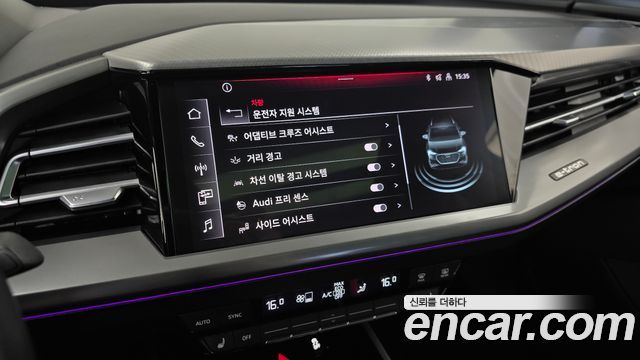 Audi Q4 e-tron 2022 — photo 16