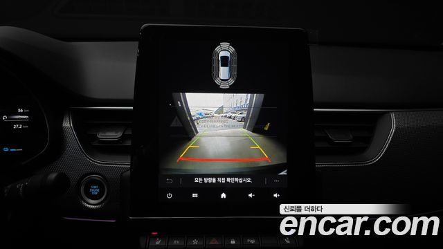 Renault Korea Arkana 2027 — photo 21