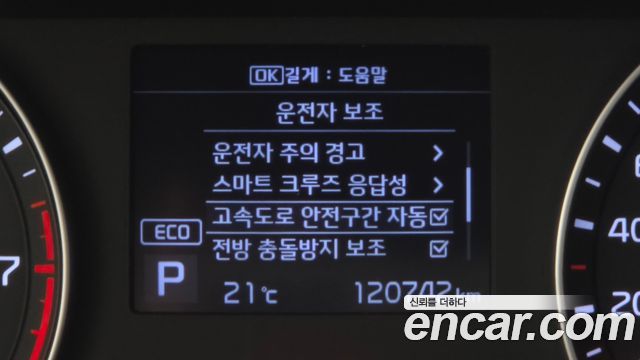 Kia K3 2020 — photo 29
