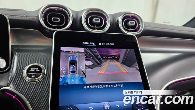 Mercedes-Benz GLC-Class 2026 — photo 21