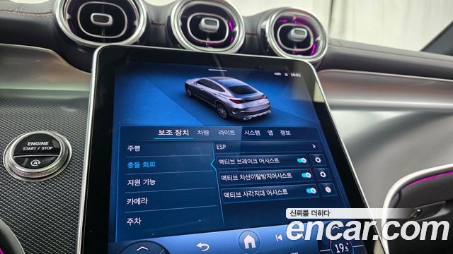 Mercedes-Benz GLC-Class 2026 — photo 30