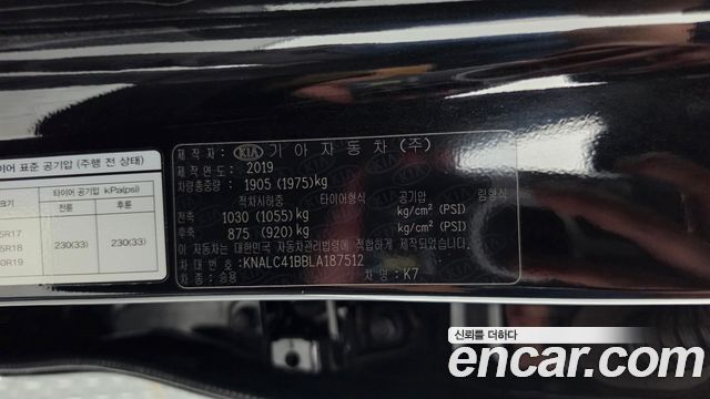 Kia K7 2020 — photo 26
