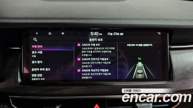 Kia K7 2020 — photo 32