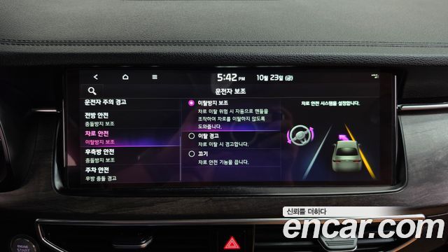 Kia K7 2020 — photo 33