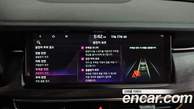 Kia K7 2020 — photo 34