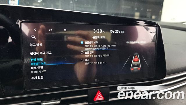 Hyundai AVANTE 2023 — photo 22