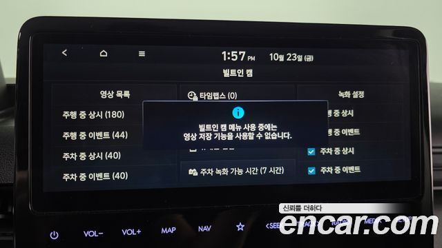 Hyundai Staria 2025 — photo 23