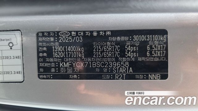 Hyundai Staria 2025 — photo 28