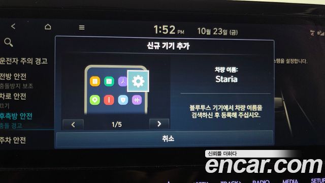 Hyundai Staria 2025 — photo 32