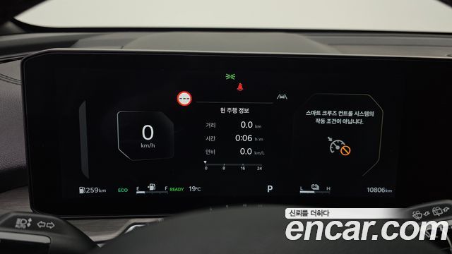 Kia Sorento 2025 — photo 8