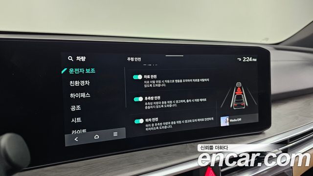 Kia Sorento 2025 — photo 15