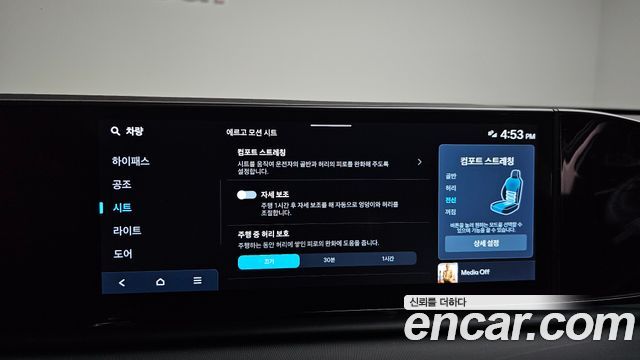 Hyundai Grandeur 2023 — photo 28
