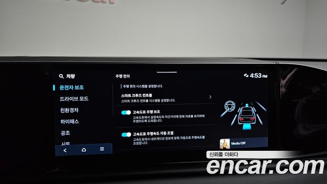 Hyundai Grandeur 2023 — photo 30